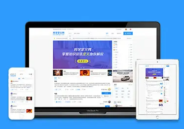 会员制系统、消费商系统、直销系统 会员制系统、消费商系统、直销系统