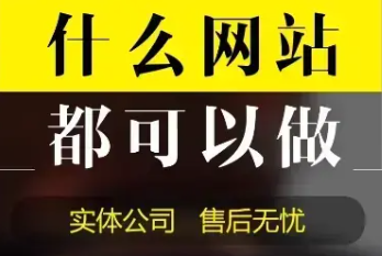 网站设计制作、电商网站、海外版网站、pc网站